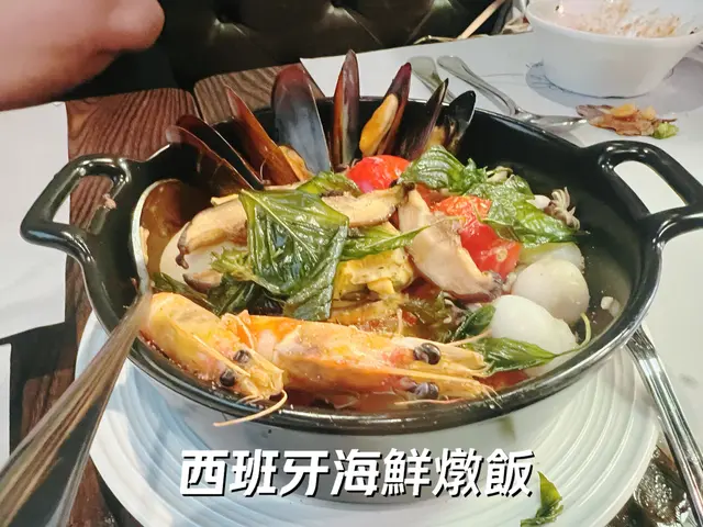 西班牙海鮮燉飯