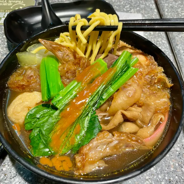 大碗麵