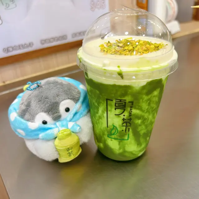 芝士開心果雪沙