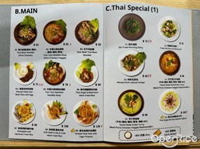 泰Grill的相片 - 荃灣