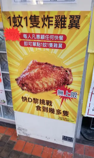 2点或以后才有得吃