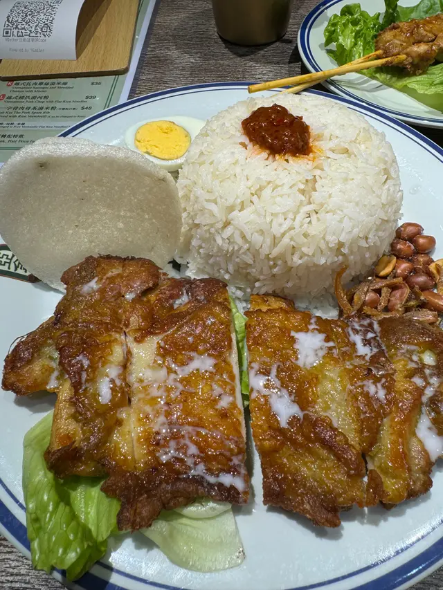 芭堤雅燒雞扒配馬來椰漿飯