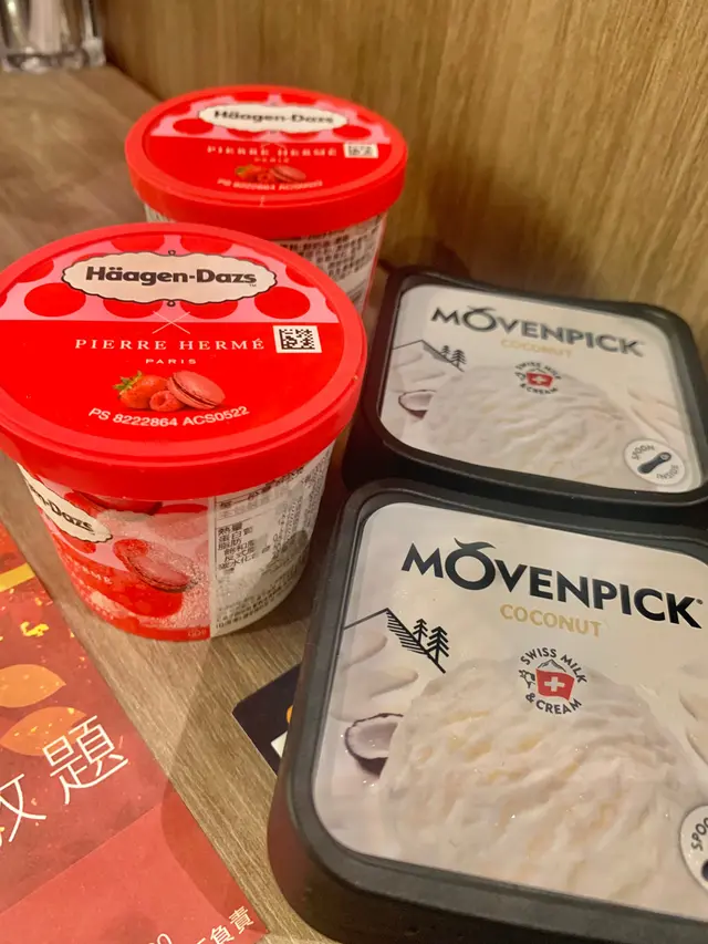 Mövenpick、Häagen-Dazs