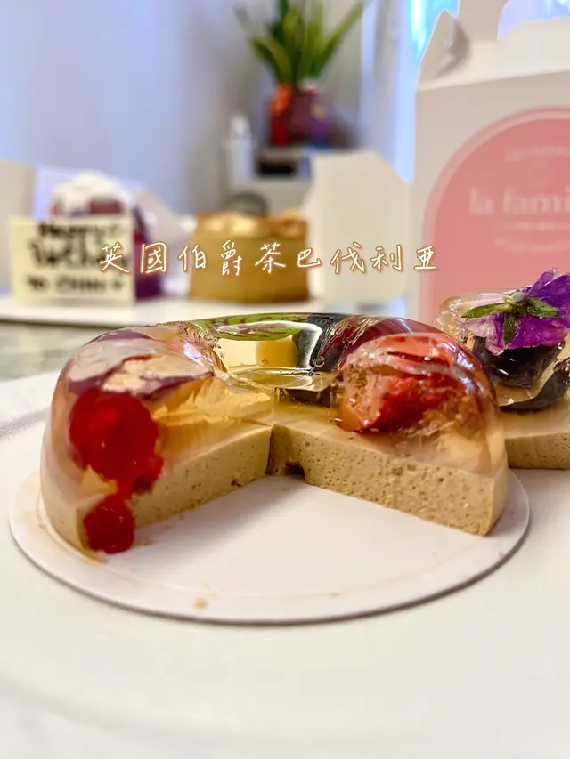 英國伯爵茶巴伐利亞