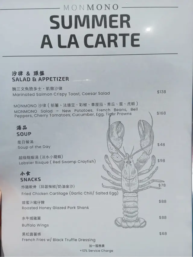 訂坐晚飯6:00，當時入座見到有枱是應該慶祝生日，到他們離場都只有我們三個人（看似包場慶祝），但奈何感覺非常冷清！

食物沒有預期睇post 之美味， 食物味道：卡邦尼意粉非常乾太多乾而且芝士太多令到口感有點兒苦😣，燒雞完全不入味， 由於餐廳早兩日已WhatsApp給我們看餐牌（因餐牌不是太多選擇），當時我諗重點推介不是太差，但奈何非常令我失望🙍🏻‍♀️， 餐廳既service 可以說一般，連飲品menu 都要問才給我們看！