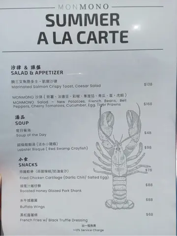 订坐晚饭6:00，当时入座见到有枱是应该庆祝生日，到他们离场都只有我们三个人（看似包场庆祝），但奈何感觉非常冷清！

食物没有预期睇post 之美味， 食物味道：卡邦尼意粉非常干太多干而且芝士太多令到口感有点儿苦😣，烧鸡完全不入味， 由于餐厅早两日已WhatsApp给我们看餐牌（因餐牌不是太多选择），当时我谂重点推介不是太差，但奈何非常令我失望🙍🏻‍♀️， 餐厅既service 可以说一般，连饮品menu 都要问才给我们看！