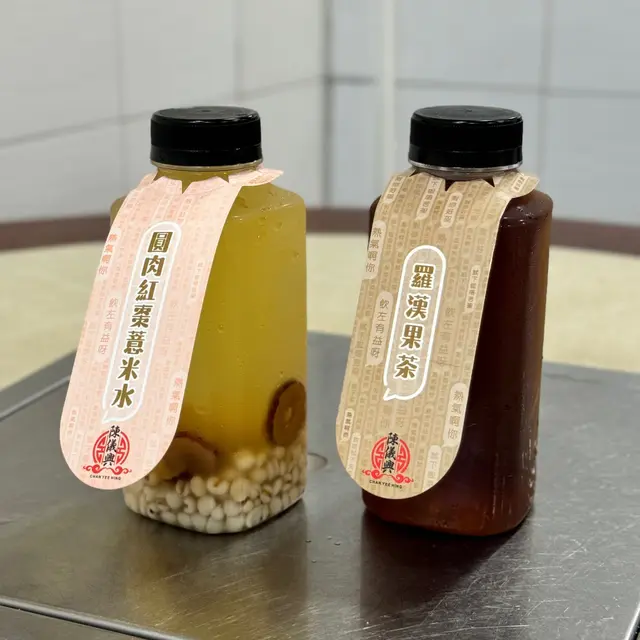 圓肉紅棗薏米水|羅漢果茶