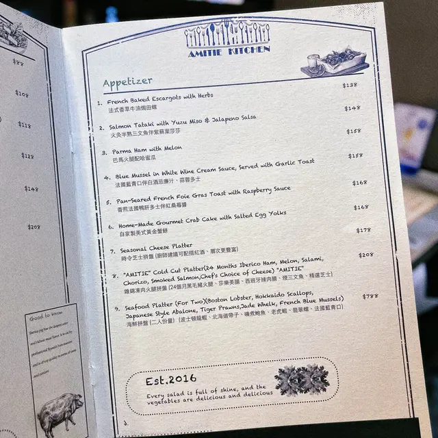 依間餐廳由前菜、主菜、小食,到甜品都好高質😆