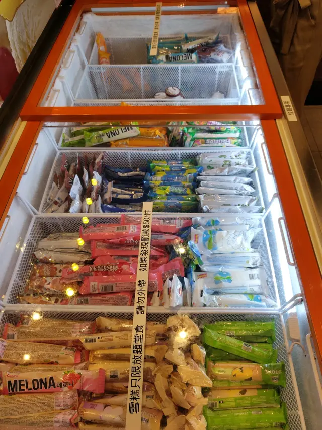 任食雪條雪糕櫃