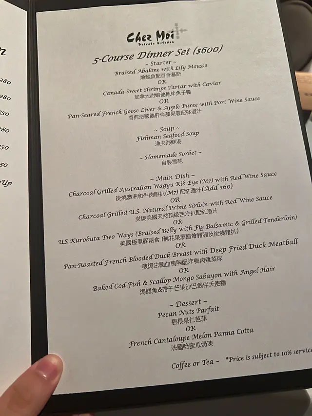 5-Course Dinner Set
HKD 600 per one