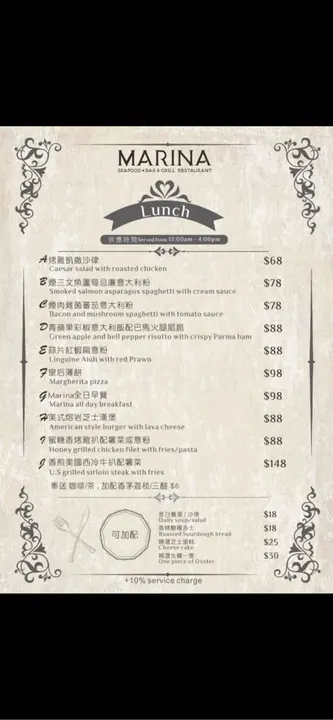 Lunch set menu