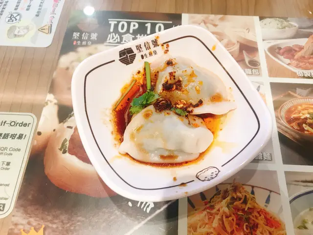 跟餐