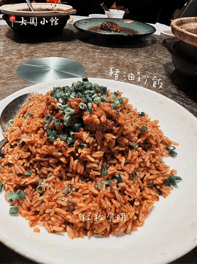 豬油炒飯