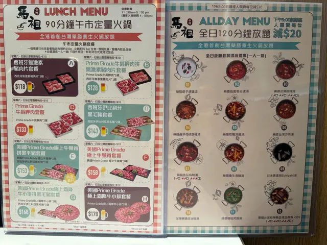 火鍋有八款套餐及十二款湯底