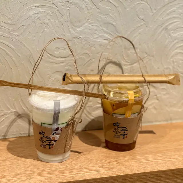 寶島經典水果茶