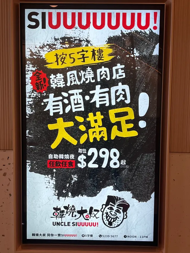 地鐵E2 ,一出就到，好近。