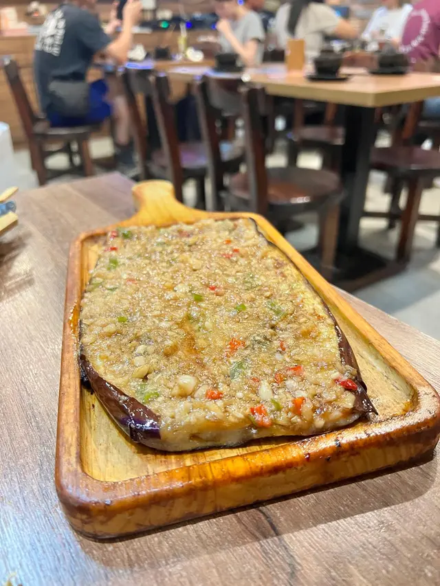 茄子