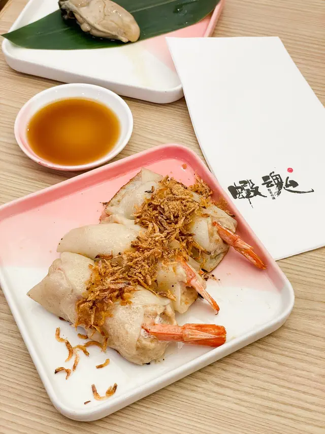 自家製阿根廷紅蝦雞肉餃子(三隻)