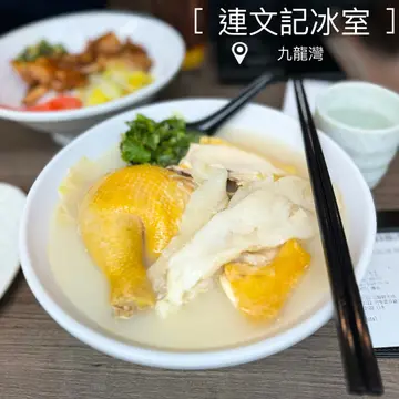 招牌花膠鷄米線