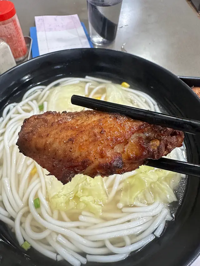 雞翼
