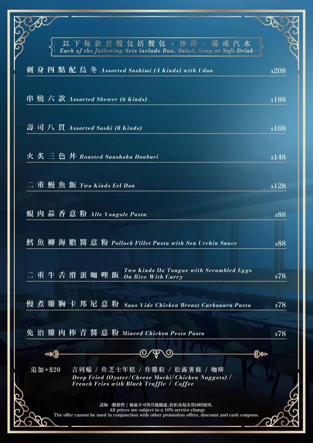 Lunch menu
