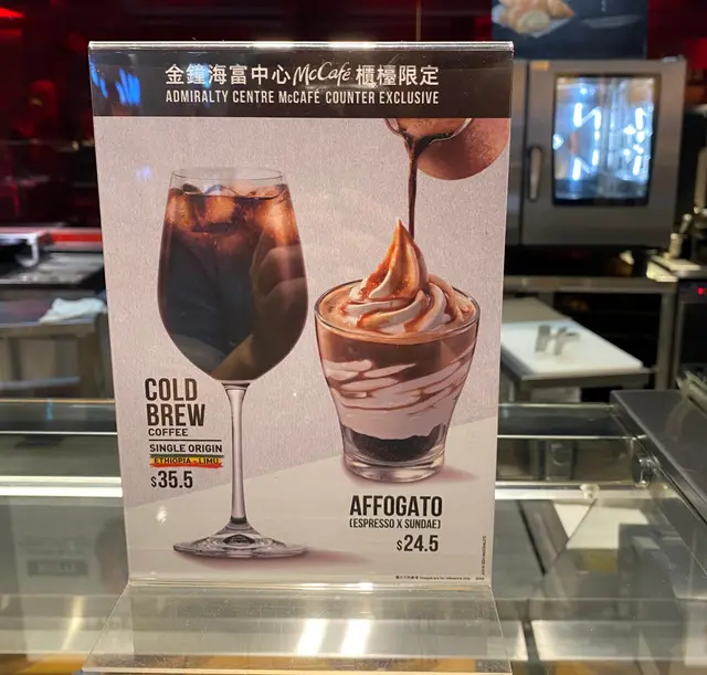 Affogato