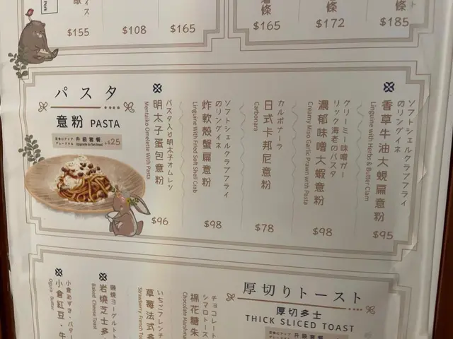「香草牛油大蜆意大利粉」揀好晒侍應先話冇大蜆要轉青口