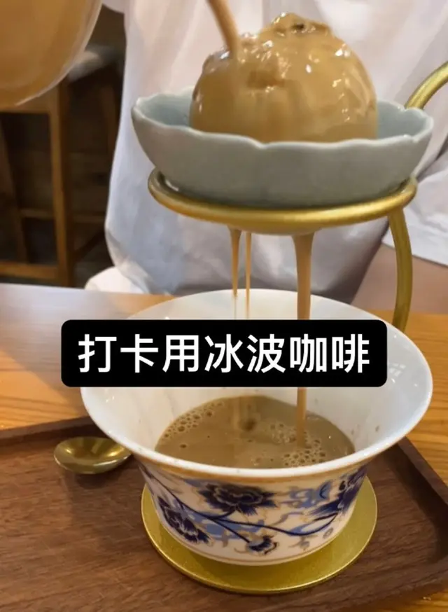 打卡用，啲花係冰入面，完全無花味