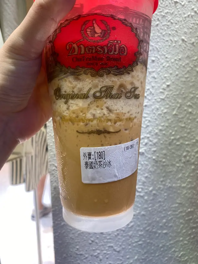 完全冇沙冰嘅泰式奶茶沙冰