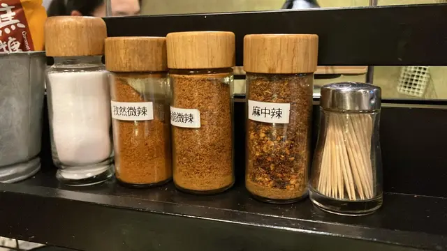 #調味料