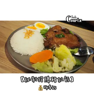 【秘制招牌豬扒飯】