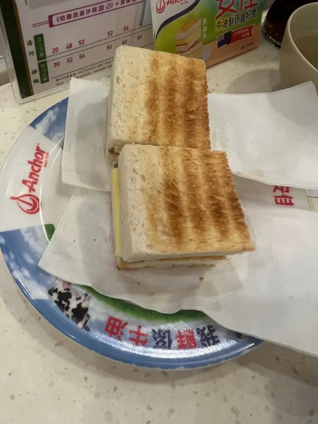 鮮油奶多