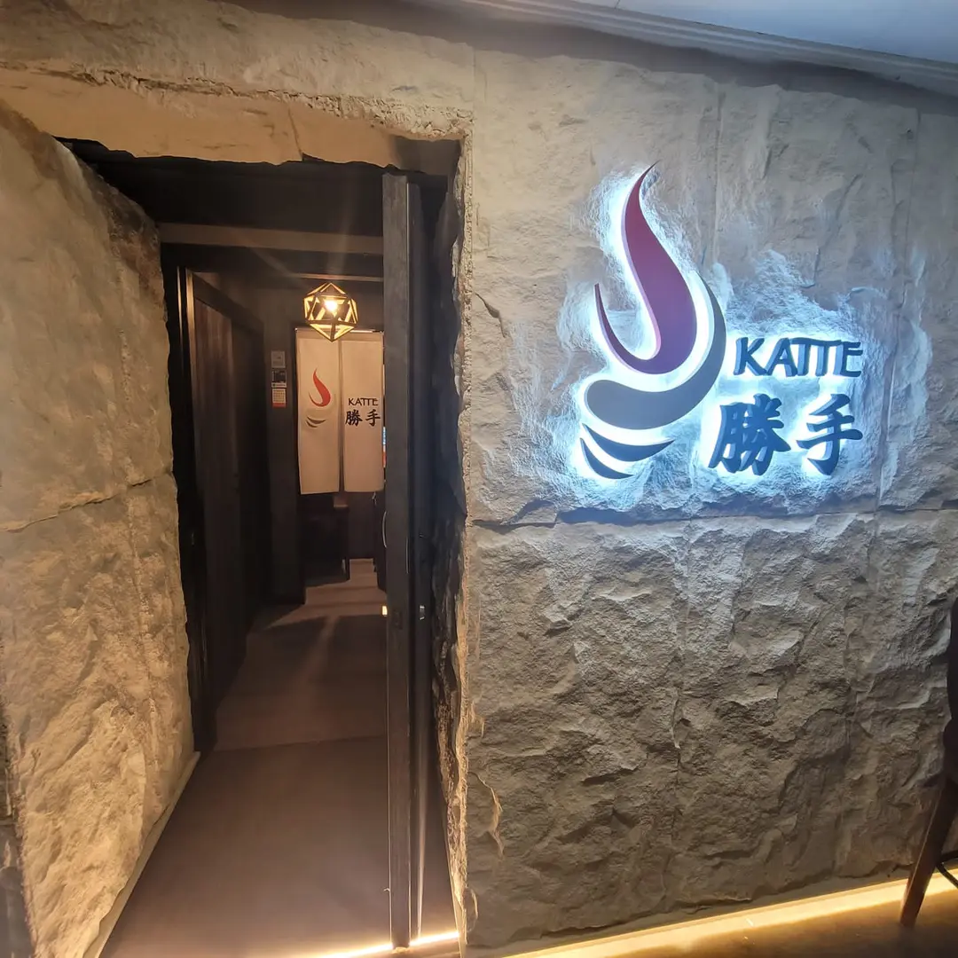 KATTE