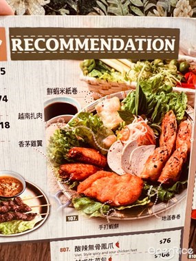 河內越式料理的相片 - 油麻地