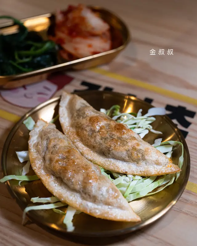 韓式煎餃 & 前菜