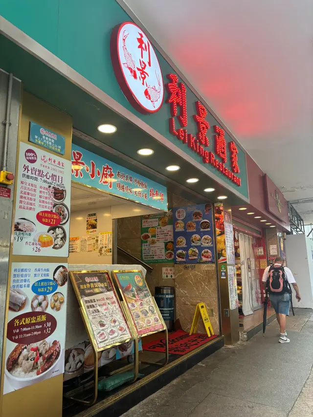 #香港美食 #點心 #點心下午茶 