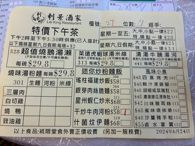 #香港美食 #點心 #點心下午茶 