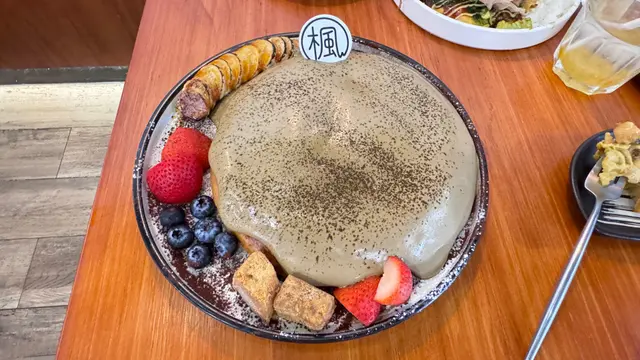 丸久小山園焙茶醬烤蛋糕