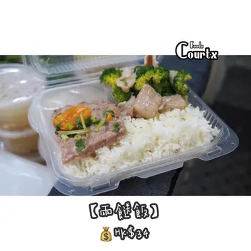 【两𩠌饭】