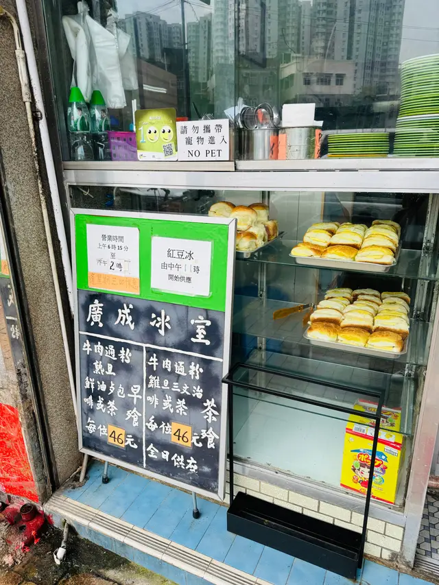 懷舊的前鋪賣麵包