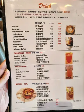 早餐 可以到12点