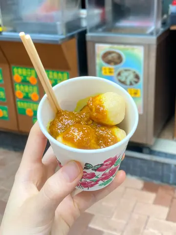 鱼蛋（小小辣）