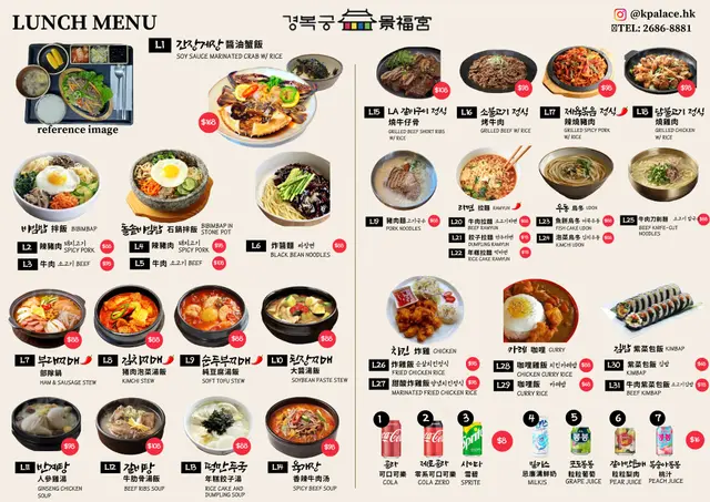 Lunch menu