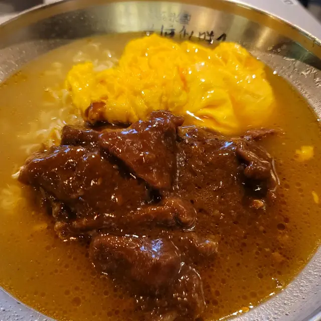 沙爹牛肉炒蛋麵