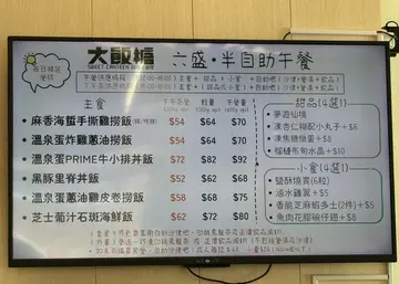 下午茶☕️超級抵食😋😋，香港人喺香港多啲消費啦！👍