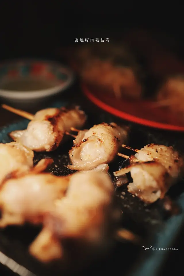 鹽燒豚肉荔枝卷