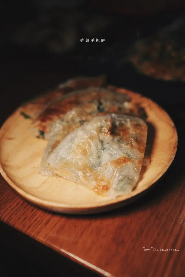 香蔥手抓餅