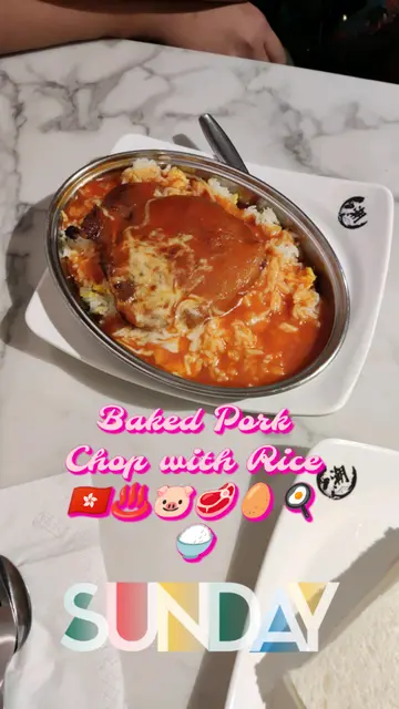 Baked Pork Chop with Rice 🇭🇰♨️❤️🐷🥩🥚🍳🍚🍽️