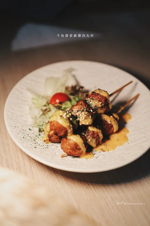 千島醬紫蘇雞肉丸串