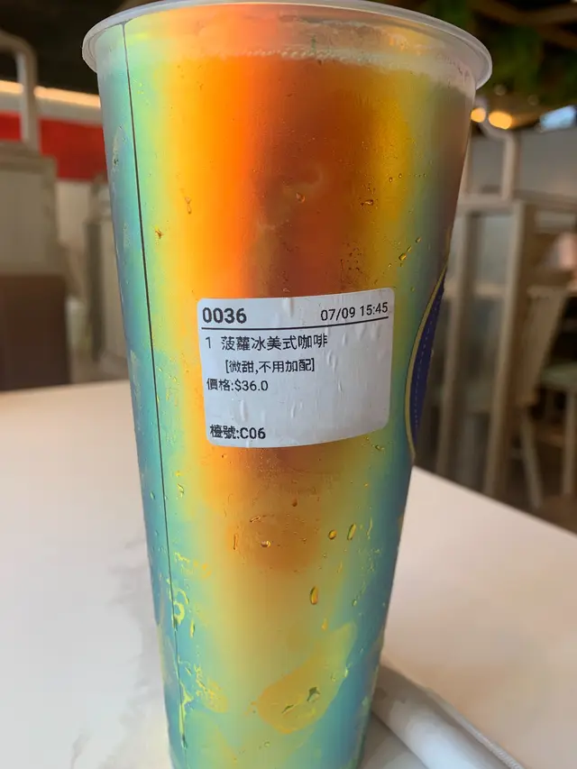 菠蘿冰美式咖啡